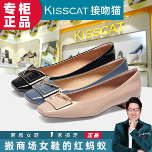 KISSCAT接吻猫单鞋2024春季国内代购方头经典低跟女鞋KA54118-11