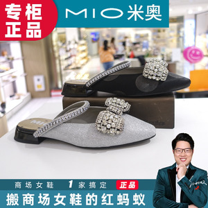 MIO米奥凉鞋2024春商场新款优雅镶钻尖头包头后空女鞋M242240608