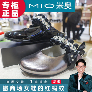 MIO米奥拖鞋2024春商场新款勃肯平跟包头平跟外穿女鞋M242240101