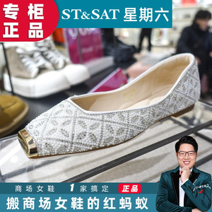 STSAT星期六单鞋2024新款春款SS41111280 SSC111130V SS4111126A