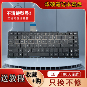 华硕 X450V X450C K450C A450C X452M W418L R409 F450V键盘Y481L
