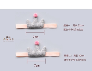 婴幼童满月皇冠发带儿童发夹可爱公主宝宝毛线球球发卡发饰0-3岁