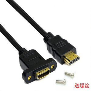 HDMI公对母延长线带耳朵螺丝孔固定面板2.0版4K电视高清加长线弯