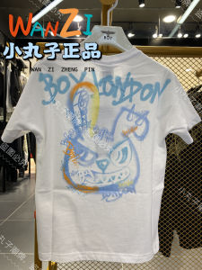 BOY LONDON 专柜正品23春兔子印花童装短袖T恤 B231K0100101原349