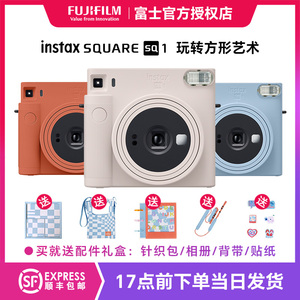 富士拍立得SQ1 instax方形相机wide300一次成像20自带美颜SQ6