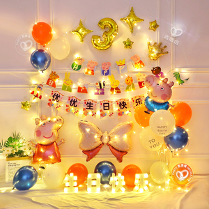 佩奇主题气球小猪宝宝4周岁生日派对场景装饰布置乔治女孩儿童
