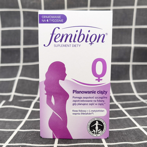 伊维安femibion 0段 孕前备孕早期huox叶酸片复合维生素28粒