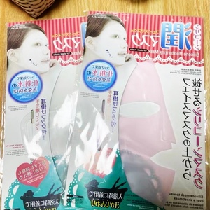 日本正品daiso大创硅胶面罩面膜罩防水分蒸发面膜神器 加倍吸收