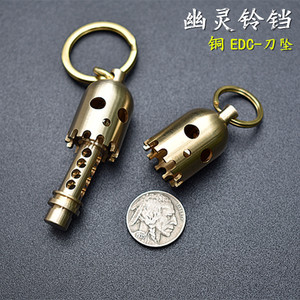 瑞士氚灯铜幽灵铃铛黄铜风铃EDC伞绳刀坠汽车室内挂件钥匙扣包邮