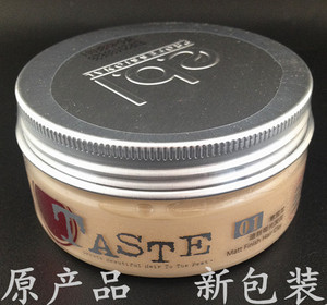 正品 TASTE 意宝龙 EBL迪丝尼哑光造型发泥85g男女蓬松短长发造型