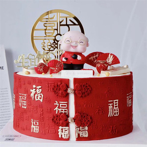 福字模具翻糖蕾丝垫百福生日蛋糕围边装饰磨具中式祝寿烘焙字牌模