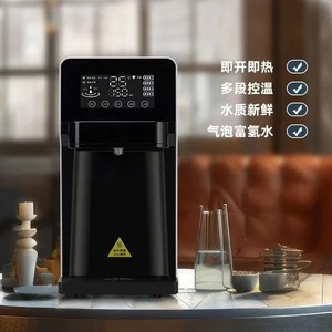 家用即热式富氢水机大容量水素水机富氢水壶制作氢气水富氢饮水机