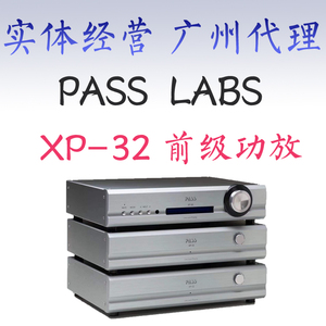 美国 PASS LABS 柏思XP32 前级功放hifi发烧音响功放甲类