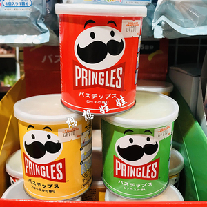 现货日本Pringles品客薯片造型美肌舒缓泡泡浴泡澡入浴剂泡沫浴盐