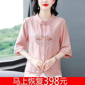 七分袖棉麻刺绣衬衫女夏季新款新中式中式亚麻苎麻上衣国风小衫
