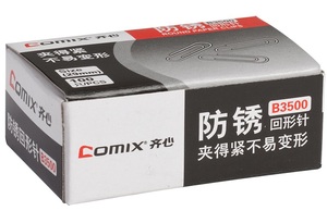 齐心(Comix)B3500 夹得紧防锈回形针(纸盒)镍 100枚/盒 银色金属