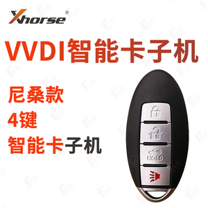 VVDI 适用尼桑4键款智能卡四键子机 阿福迪日产4键遥控器子机钥匙