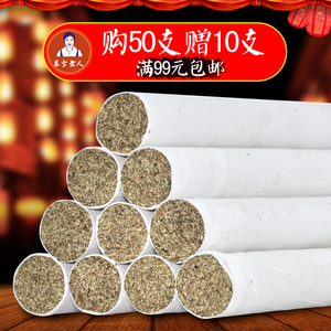 蕲春李时珍赤方老人蕲艾条艾柱10:1艾绒手工艾家用蕲春艾草艾灸条