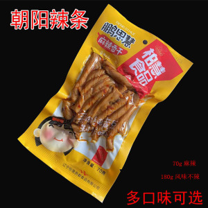 柏慧燕都风味香干 鹏思慧香干麻辣70g 网红辣条 朝阳特产零食包邮