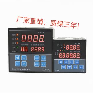 可编程曲线升温时段窑炉电炉温度仪表程序段多段分时间段温控器