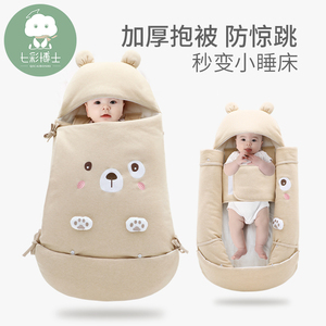 婴儿抱被睡袋两用秋冬加厚初生保暖小孩包被防惊跳襁褓新生儿小被