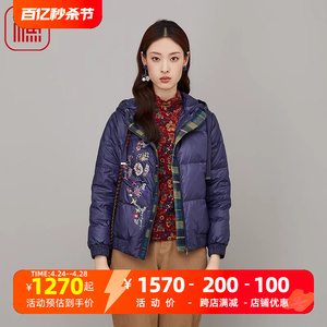 渔女装羽绒服女2023新款冬季古典绣花连帽短款白鸭绒外套FGFD5032