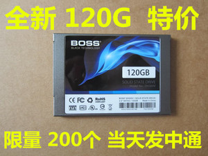 BOSS 全新 SATA2 SATA3  串口 2.5寸 240G 120G 128GSSD 固态硬盘