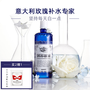 ACQUA ALLE ROSE滋润纯露意大利玫瑰水补水保湿爽肤水喷雾300ml