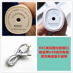 适用KKC成人电动牙刷充电器KB-660 KQ1-720MiNi USB线充电线配件