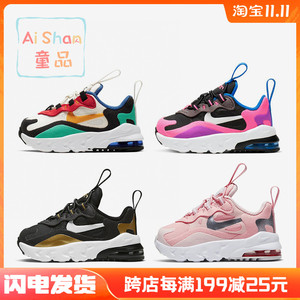 耐克/Nike Air Max 270 RT 宝宝鞋中小童气垫运动鞋 CD2654-001