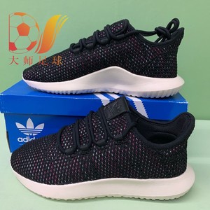adidas/阿迪达斯三叶草女子运动休闲鞋子复古小椰子慢跑鞋AQ0886