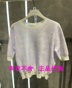 PEOLEO/飘蕾 2022年 夏 专柜正品 国内代购 紫色针织衫 07668/599