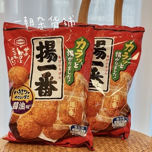 日本便利店零食代购龟田制果独立包装米饼扬一番酱油味脆米果