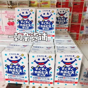 6瓶包邮现货日本calpis可尔必思儿童宝宝乳酸菌牛奶饮料箱起优惠