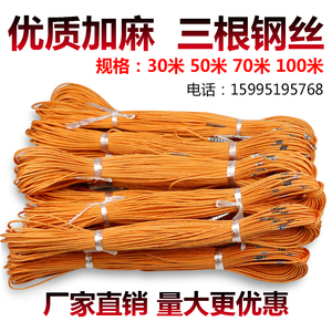 尼龙钢丝测量绳测绳30米50米100米百米绳工程桩基量地测距绳尺