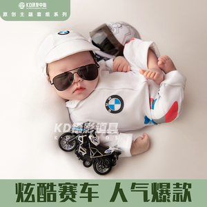 kd摄影道具男宝宝机车赛车服摩托车新生儿宝宝儿童服装LT310拍照
