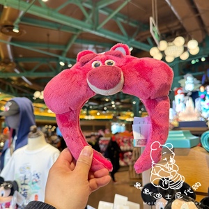 上海迪士尼国内代 玩具总动员草莓熊火腿猪卡通动漫装扮发箍头饰