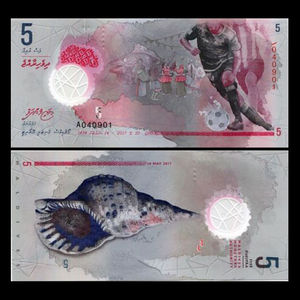 【超特价】全新UNC 马尔代夫5拉菲亚塑料钞 足球钞 2017年 P-A26
