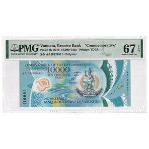 【PMG评级67分】瓦努阿图10000 无47塑料钞2010年P-16 AA10326511