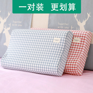乳胶枕枕套60x40纯棉泰国橡胶35专用儿童记忆枕头套50x30cm一对装