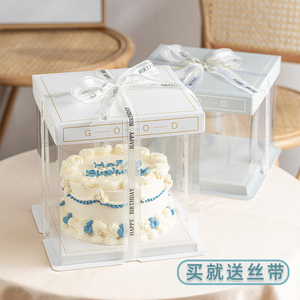 生日蛋糕盒子包装盒透明双层加高高档4四六10八6寸8网红零食礼物