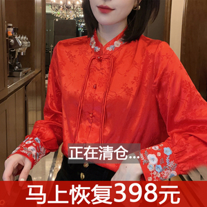 新中式真丝刺绣上衣女款春秋国风衬衫本命年红色小衫立领唐装衬衣