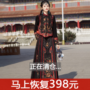 新中式民族风马面裙套装女春秋冬款国风重工刺绣半身裙上衣两件套