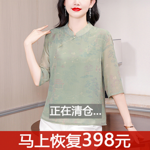 新中式国风立领雪纺衬衫女装短袖夏季新款妈妈高端桑蚕丝印花上衣