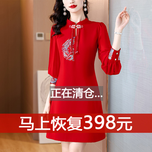 新中式国风刺绣红色改良旗袍连衣裙女装春秋新款立领盘扣大码裙子