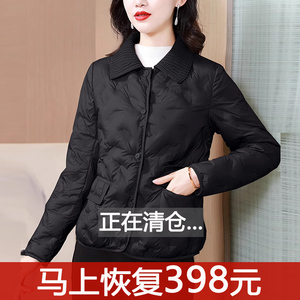 轻薄羽绒服女士短款外套秋冬季2024新款妈妈时尚气质加厚保暖棉衣