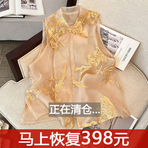 新中式雪纺蕾丝刺绣马甲女夏季新款国风外穿无袖背心盘扣马夹上衣