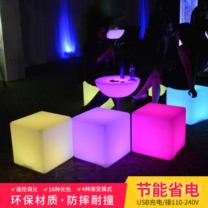 LED发光立方体灯户外装饰活动方形家具椅充电创意KTV酒吧茶几凳子