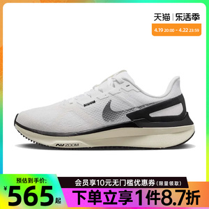 nike耐克春季女鞋AIR ZOOM STRUCTURE 25运动训练跑鞋DJ7884-104