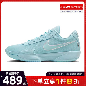nike耐克夏季男鞋AIR ZOOM G.T. CUT EP运动鞋篮球鞋HF5705-414